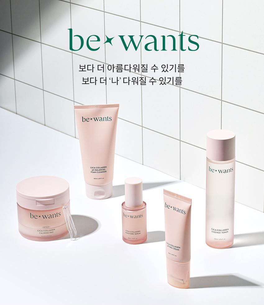 bewants Cica Collagen Moisture Serum